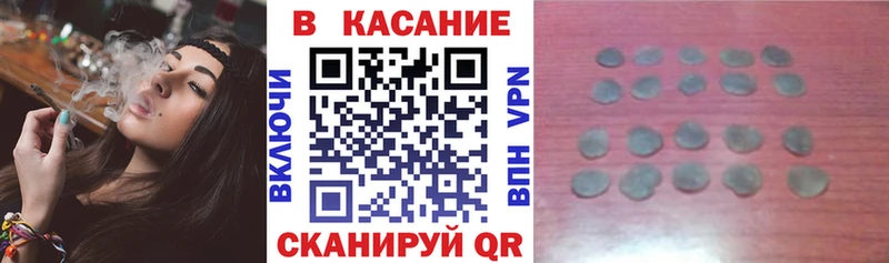 Магазины продажи наркотиков Струнино A-PVP  КЕТАМИН  Гашиш  Меф  Канабис  Cocaine 