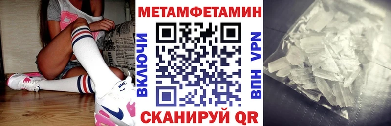 АМФ VHQ  Струнино 