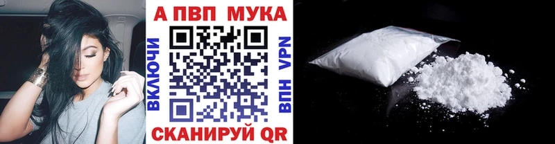 цены наркотик  Струнино  APVP VHQ 