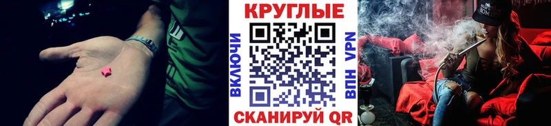 Экстази 280мг  shop как зайти  Струнино 