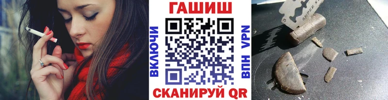 Гашиш Ice-O-Lator  площадка телеграм  Струнино 