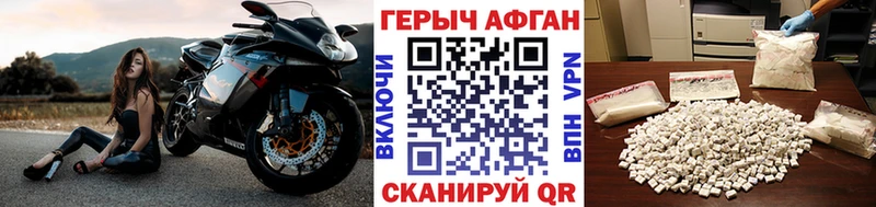 ГЕРОИН VHQ Струнино