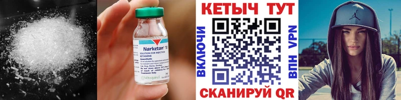 Кетамин VHQ  Струнино 