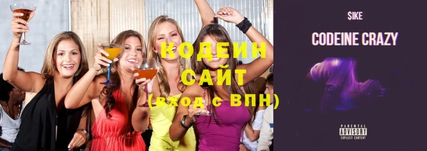 эйфоретик Абдулино