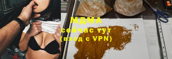 эйфоретик Абдулино