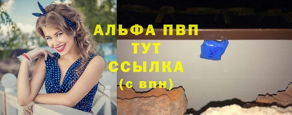 герыч Абаза