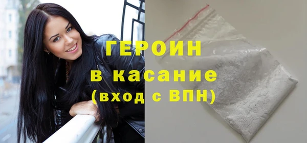 герыч Абаза