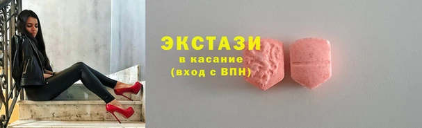 эйфоретик Абдулино