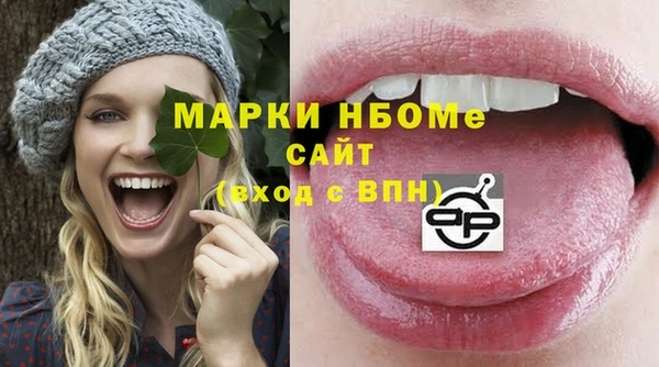 эйфоретик Абдулино