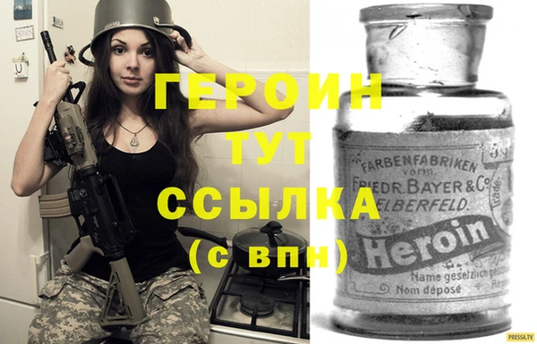 герыч Абаза
