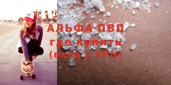 эйфоретик Абдулино