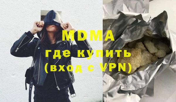 эйфоретик Абдулино