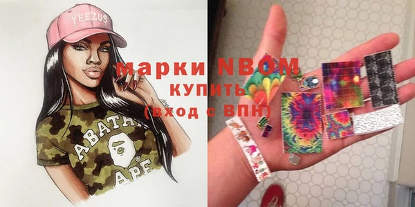 эйфоретик Абдулино