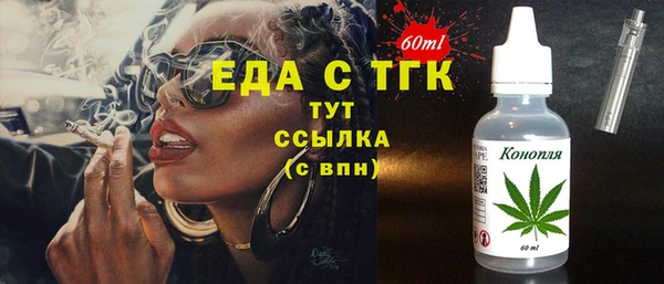 эйфоретик Абдулино