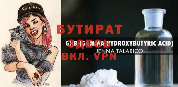 герыч Абаза