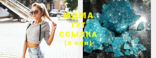 эйфоретик Абдулино