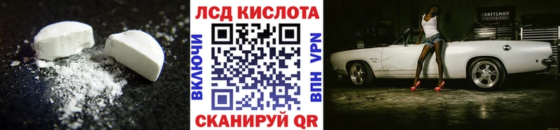 ЛСД экстази кислота где купить наркоту mega Струнино
