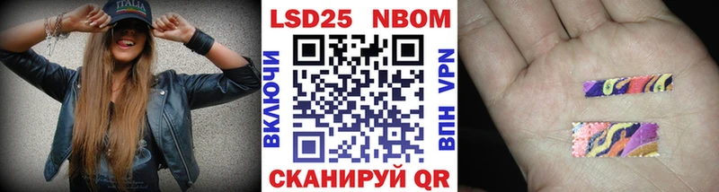 Наркотические марки 1500мкг  как найти наркотики  мега маркетплейс  Струнино 