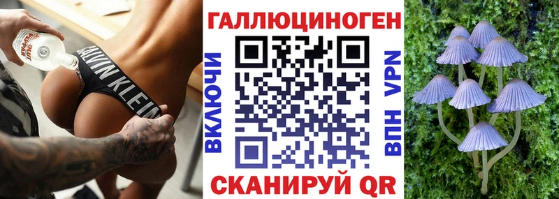 Псилоцибиновые грибы мицелий  Струнино 